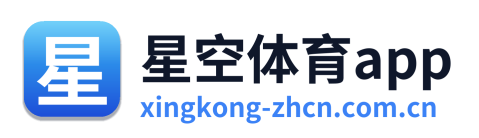 星空体育app Logo